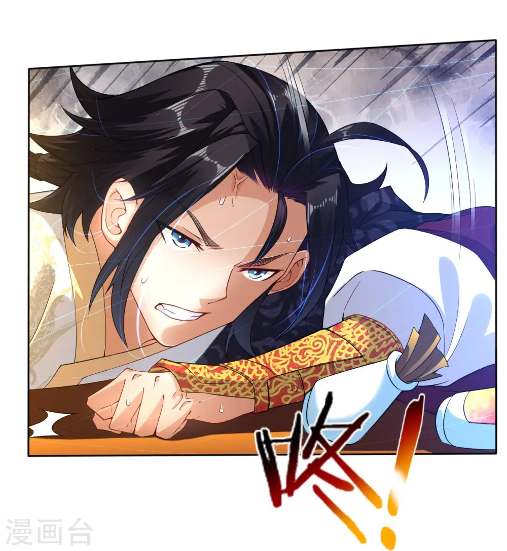 逆天战神龙霸天漫画,第1话 战神重生2图