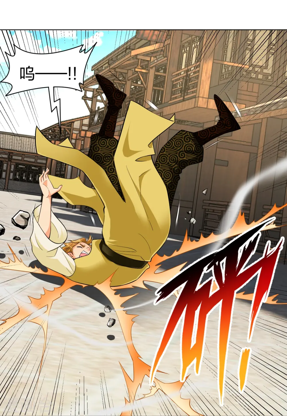 逆天战神龙霸天漫画,第291话 抢人1图