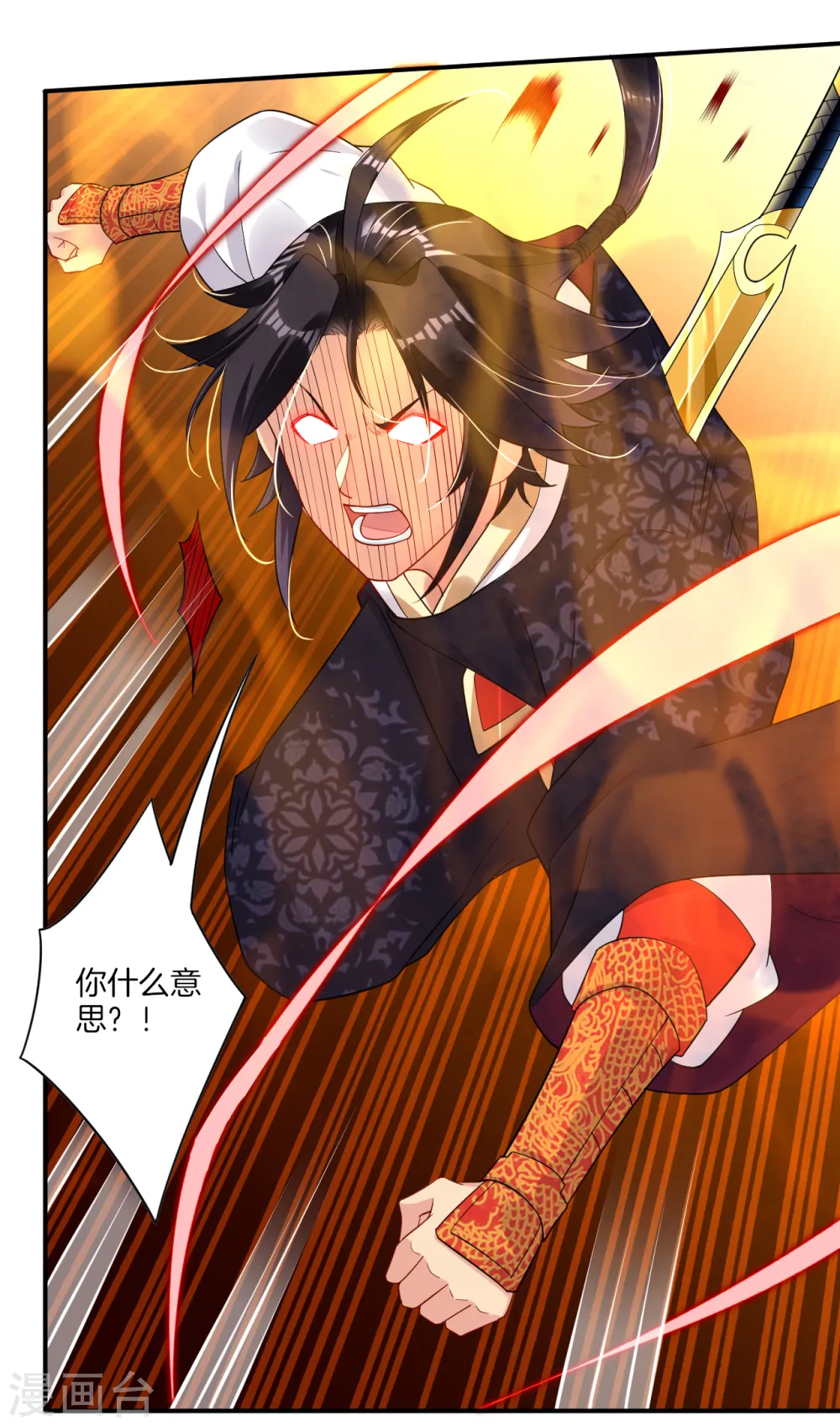 逆天战神龙霸天漫画,第53话 自爆？！1图