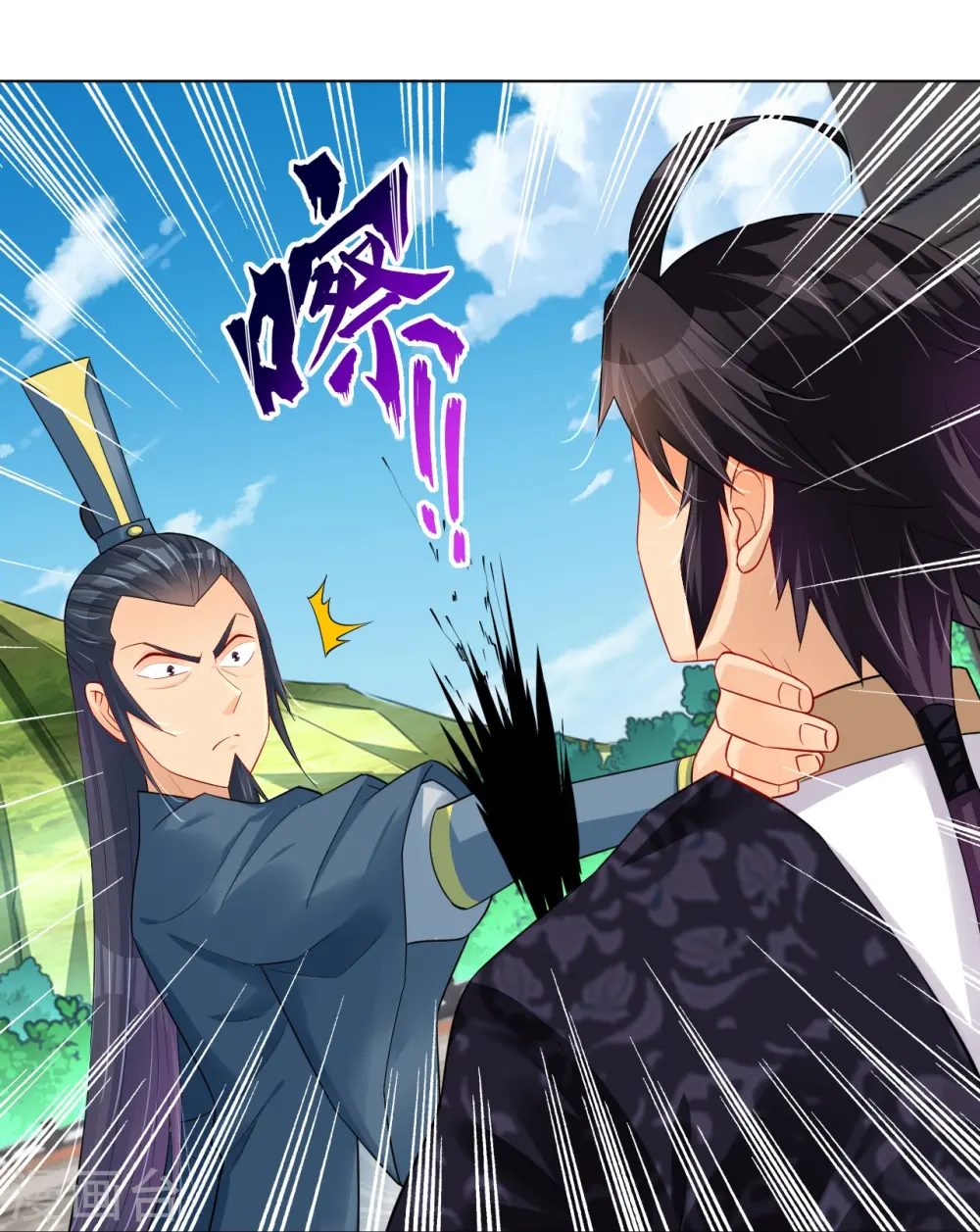 逆天战神龙霸天漫画,第251话 剑灵出击2图