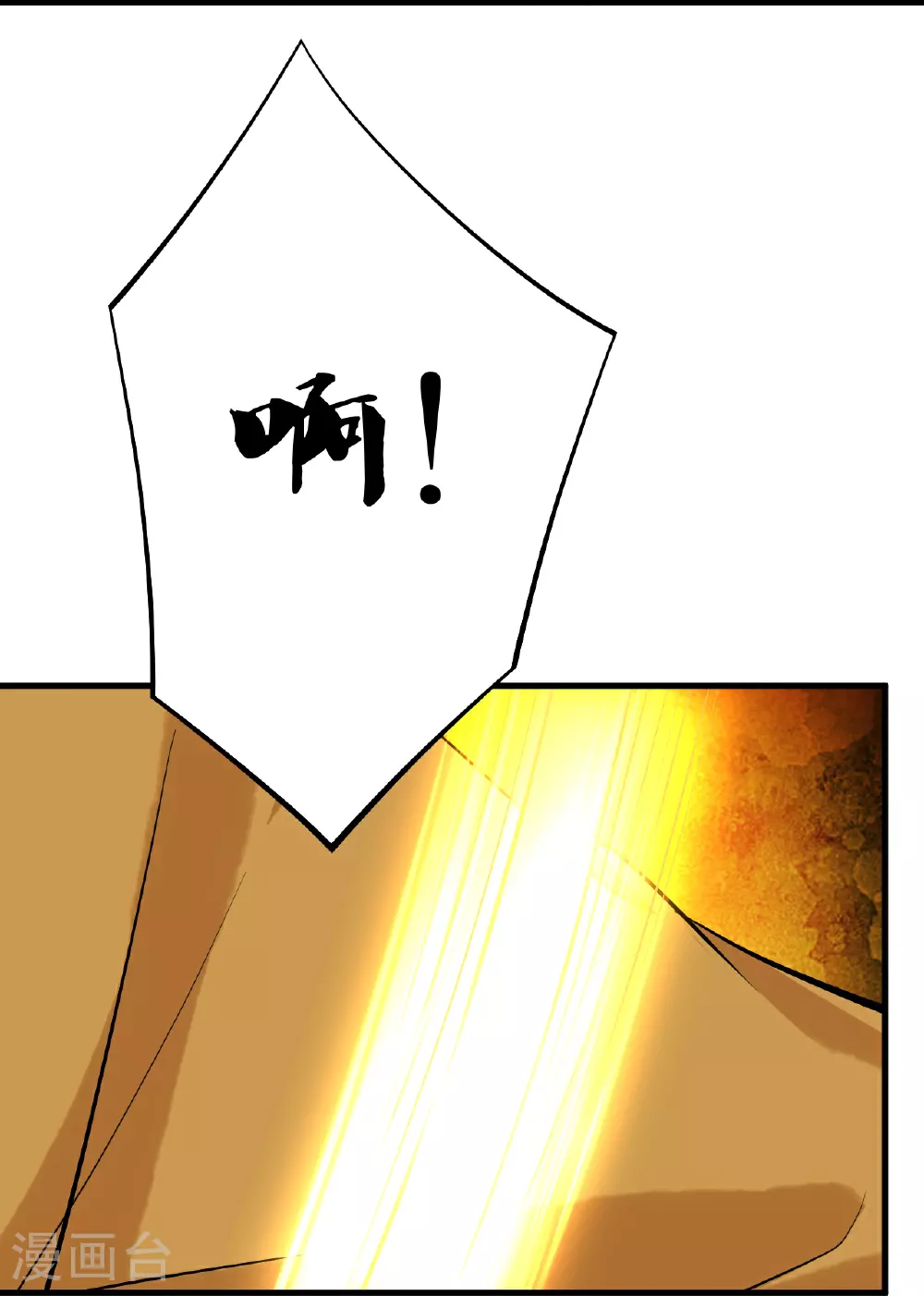 逆天战神龙霸天漫画,第393话 传话1图