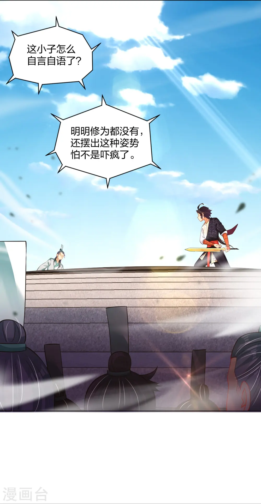 逆天战神龙霸天漫画,第251话 剑灵出击1图