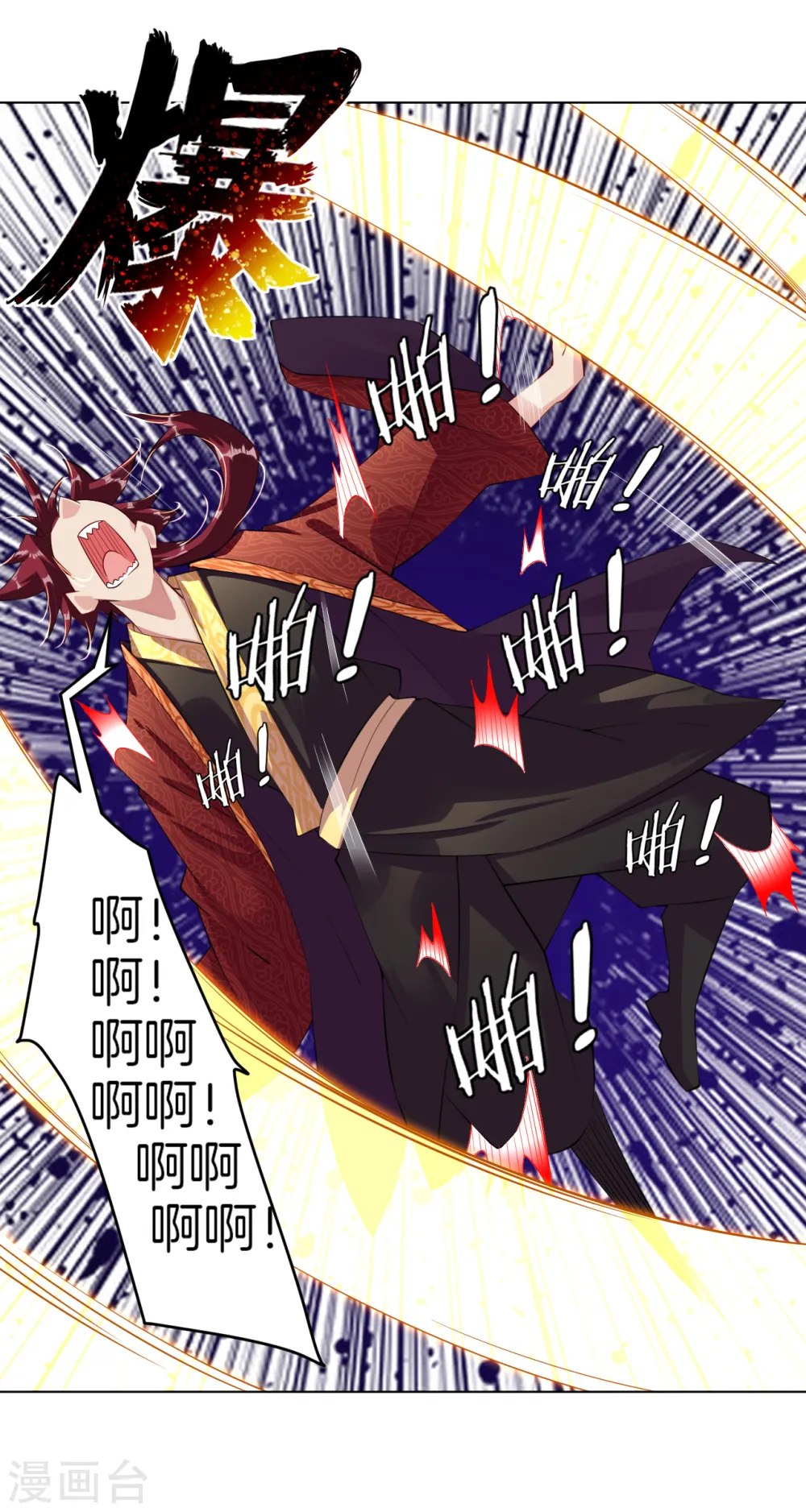逆天战神龙霸天漫画,第16话 奉还2图