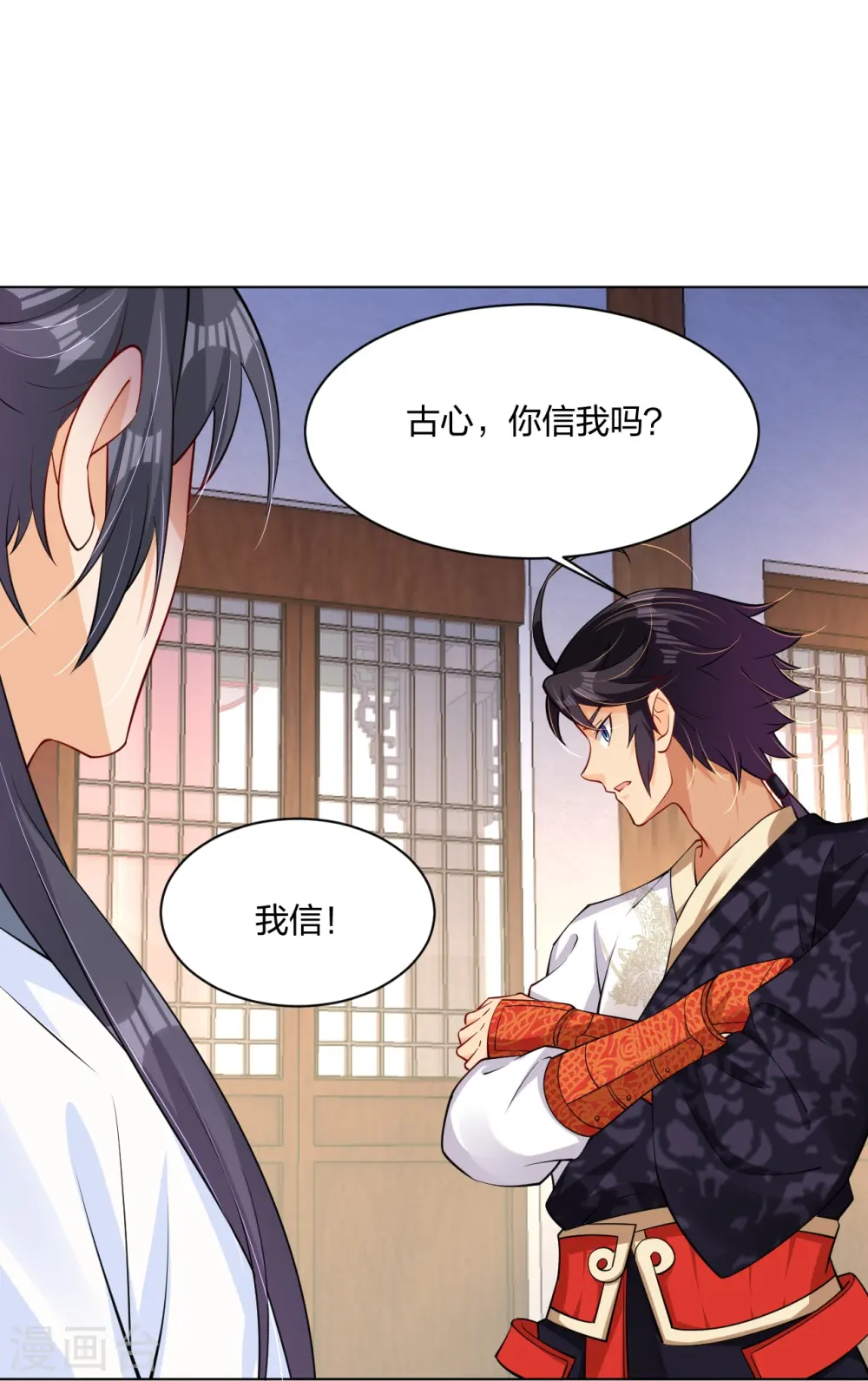 逆天战神龙霸天漫画,第273话 治病1图