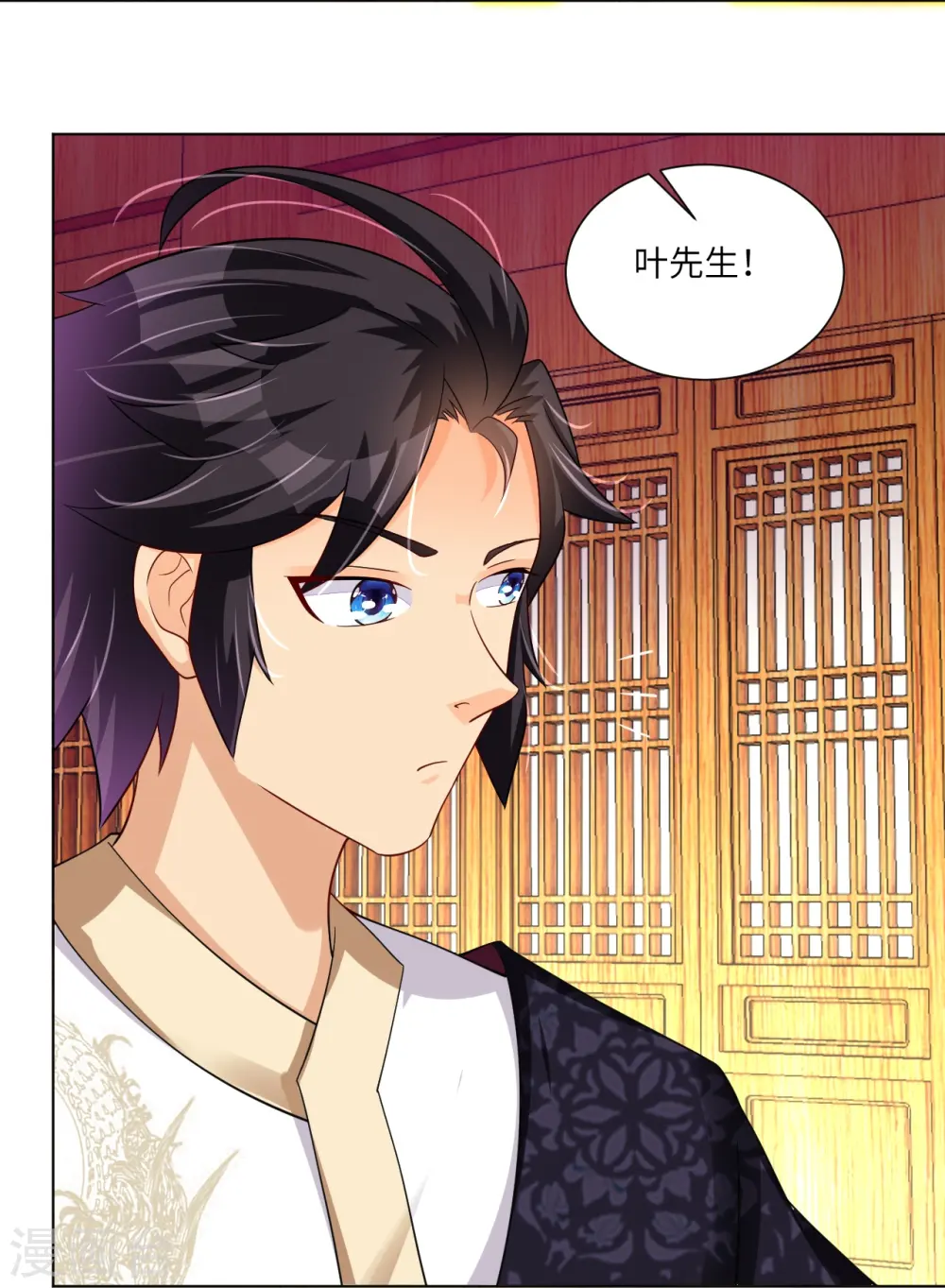 逆天战神龙霸天漫画,第290话 突破！王天境一重1图