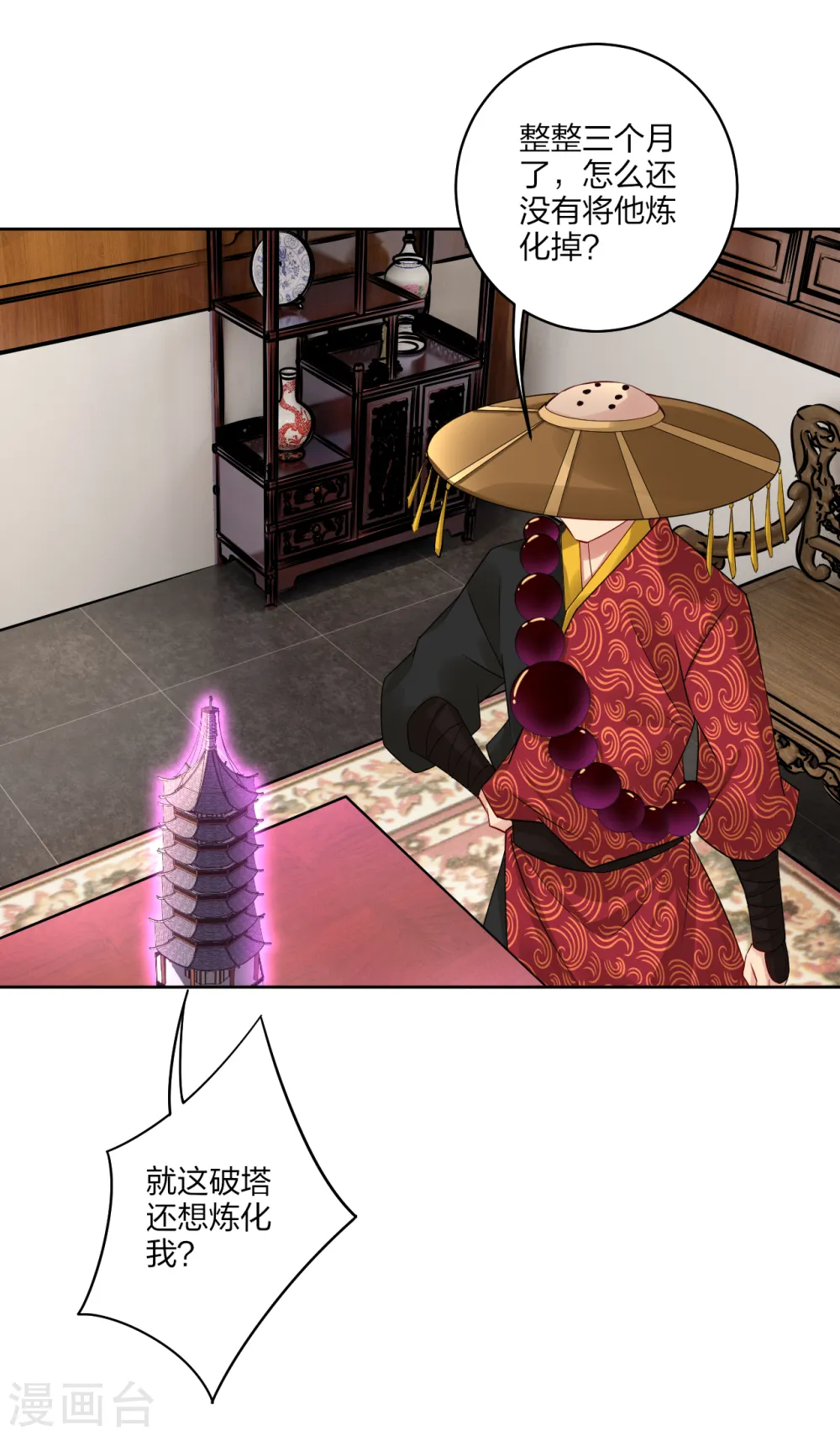 逆天战神龙霸天漫画,第163话 塔中修炼2图