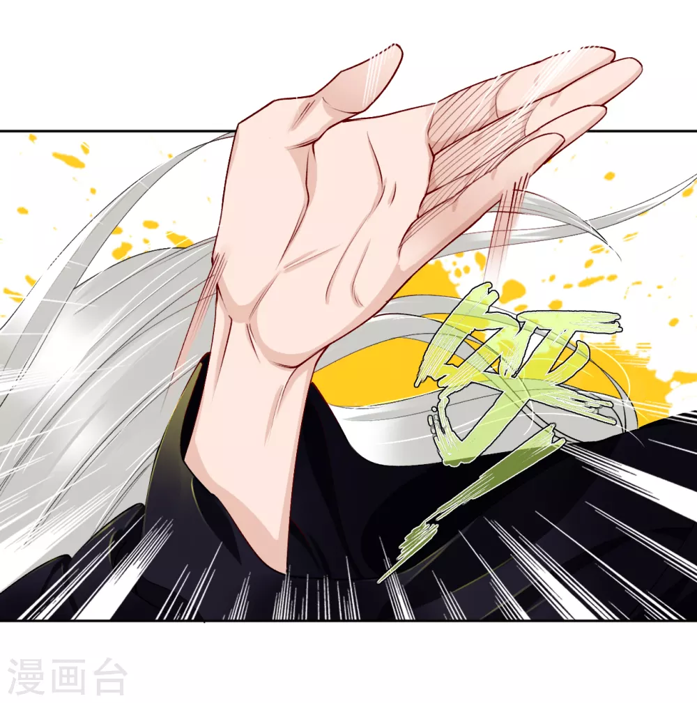 逆天战神龙霸天漫画,第6话 对峙！2图