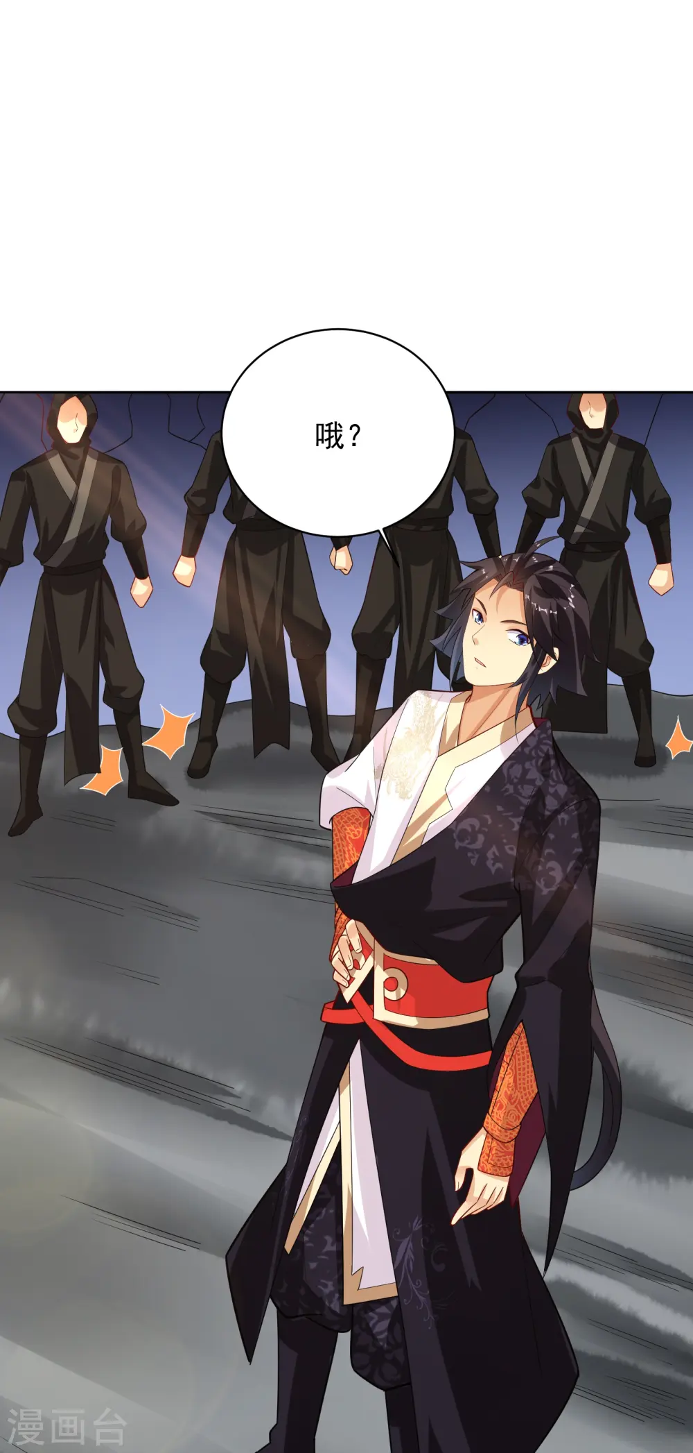 逆天战神龙霸天漫画,第376话 先到先得1图