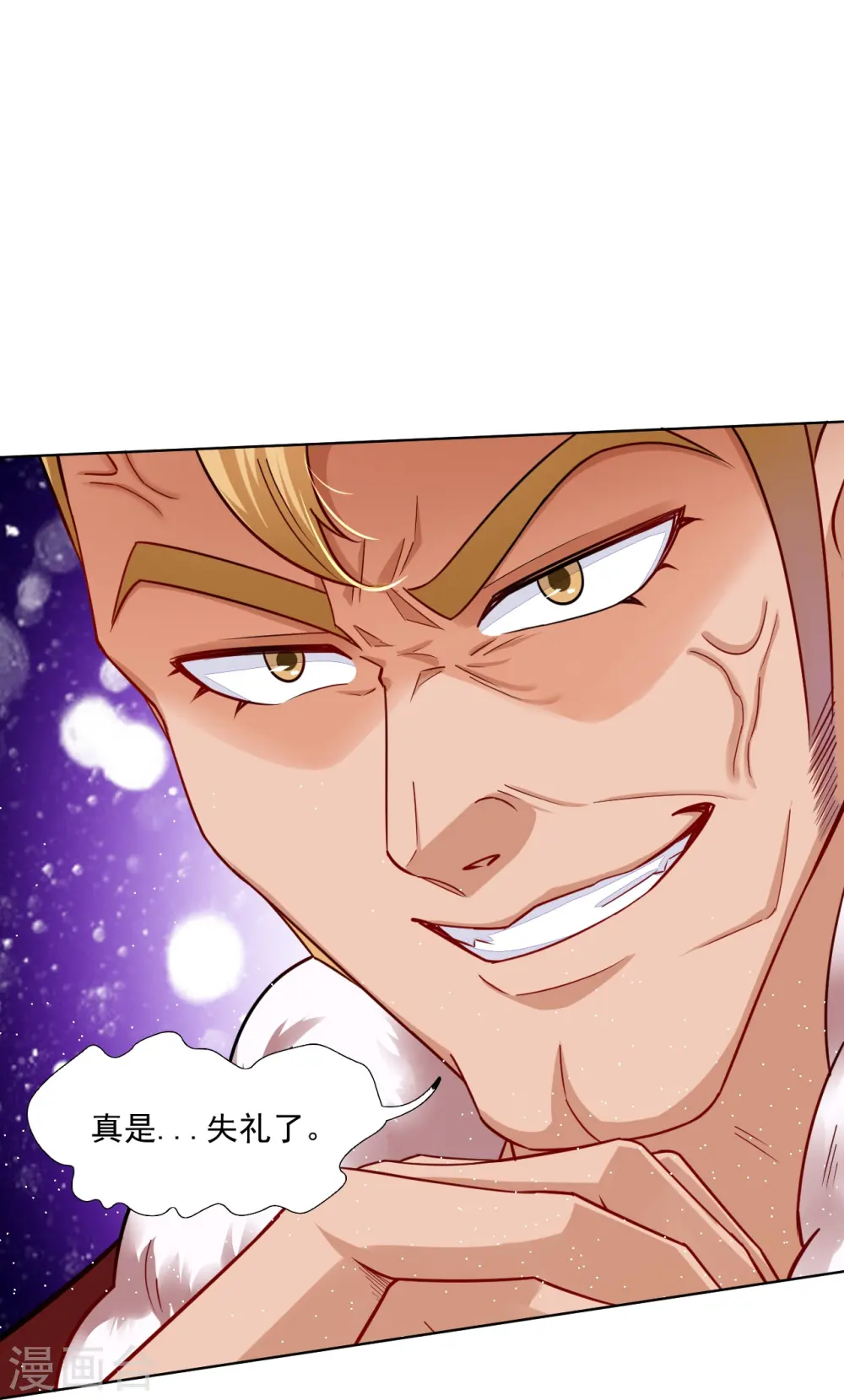 逆天战神龙霸天漫画,第338话 地灵魔血甲-2图