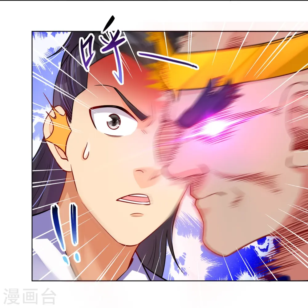 逆天战神龙霸天漫画,第275话 挑衅1图