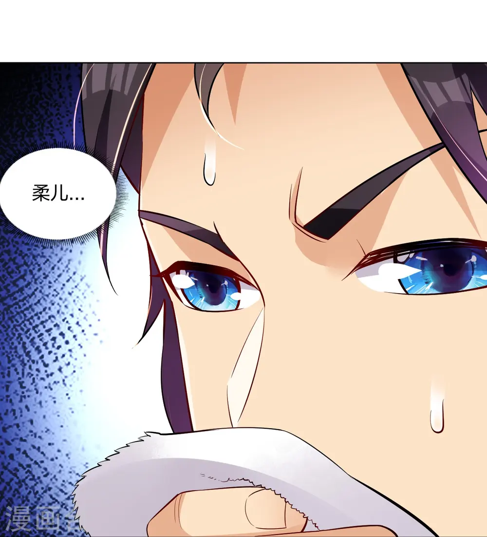 逆天战神龙霸天漫画,第296话 切磋2图