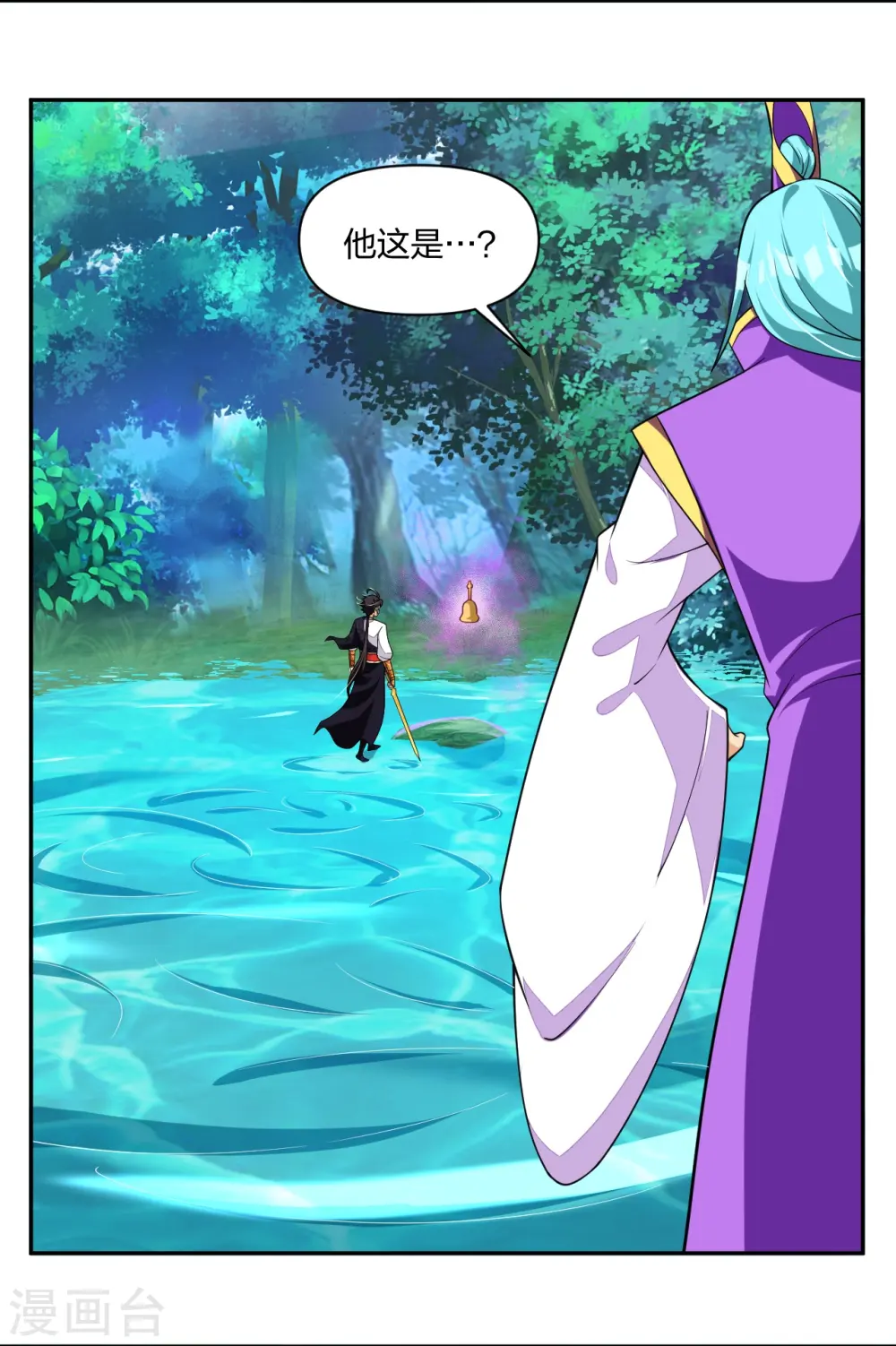 逆天战神龙霸天漫画,第317话 破阵！2图