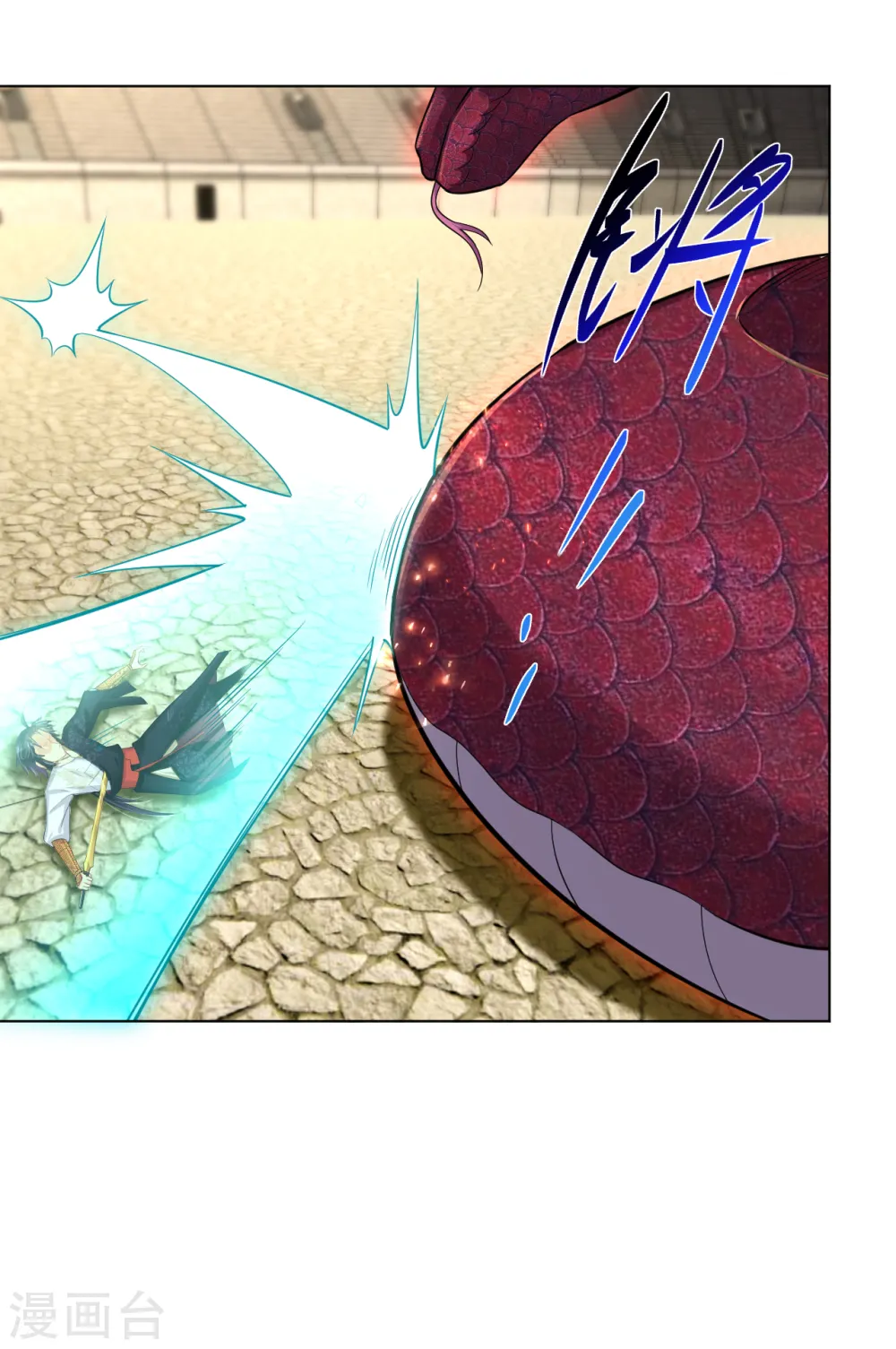 逆天战神龙霸天漫画,第232话 挑战成功！2图