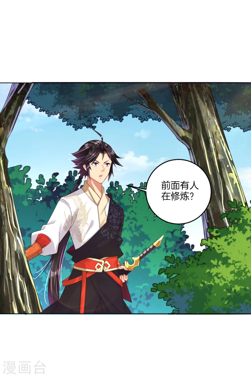 逆天战神龙霸天漫画,第107话 剑心1图