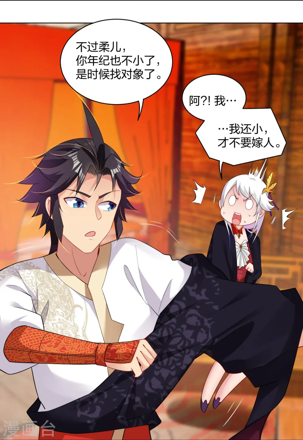 逆天战神龙霸天漫画,第246话 气息1图