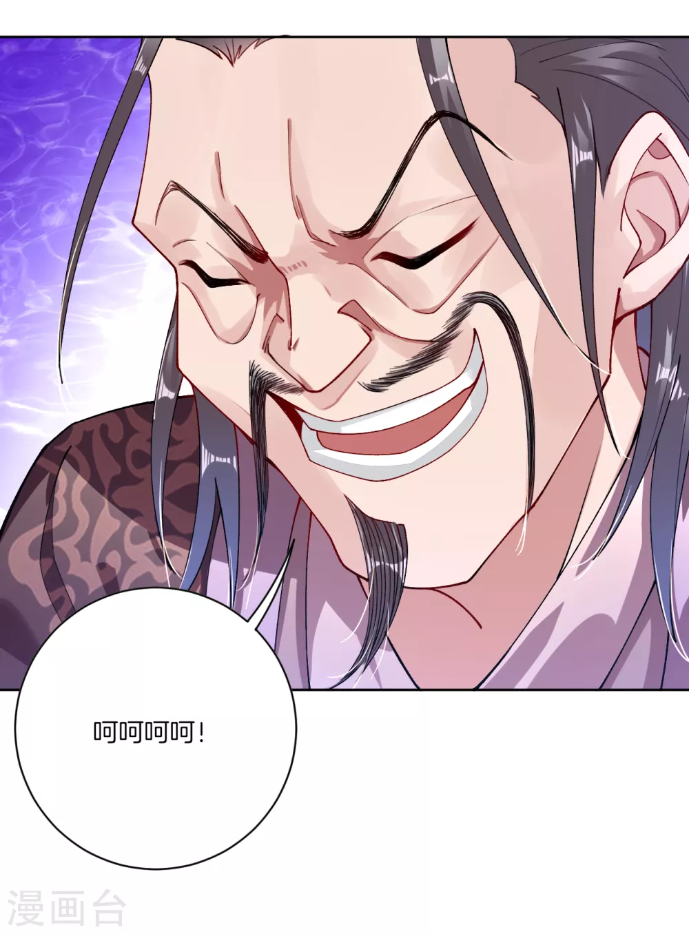逆天战神龙霸天漫画,第7话 九层炼化塔1图