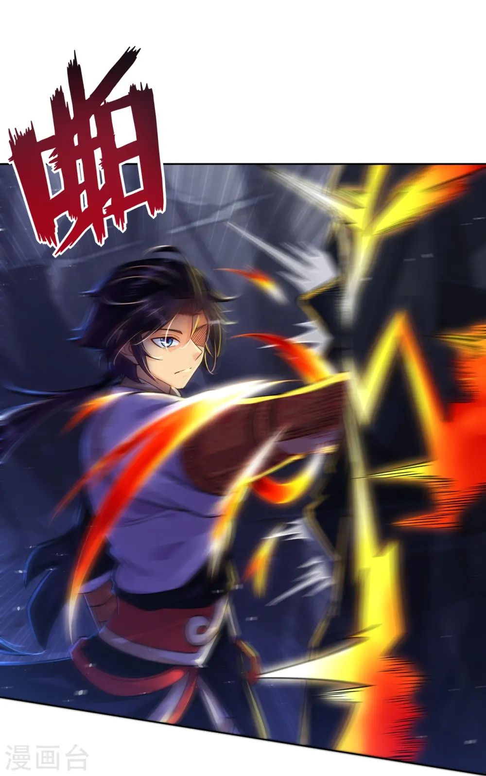 逆天战神龙霸天漫画,第339话 轻影2图