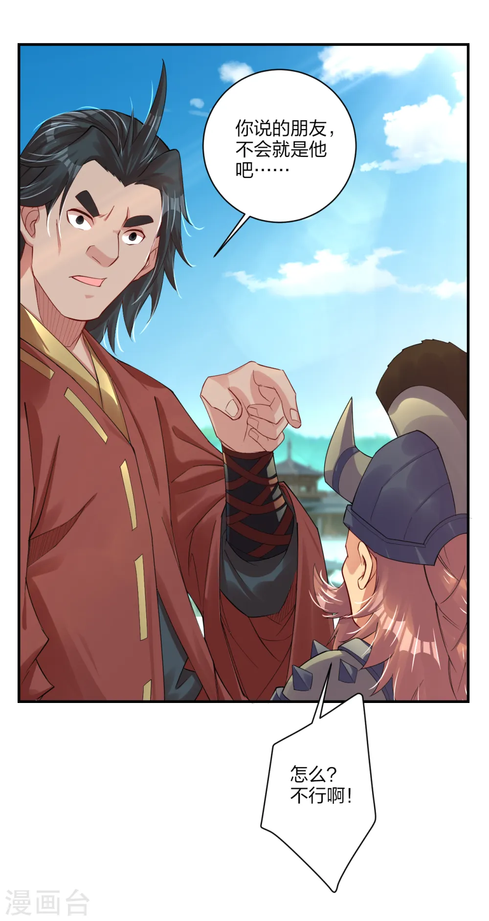 逆天战神龙霸天漫画,第189话 修炼天眼术2图