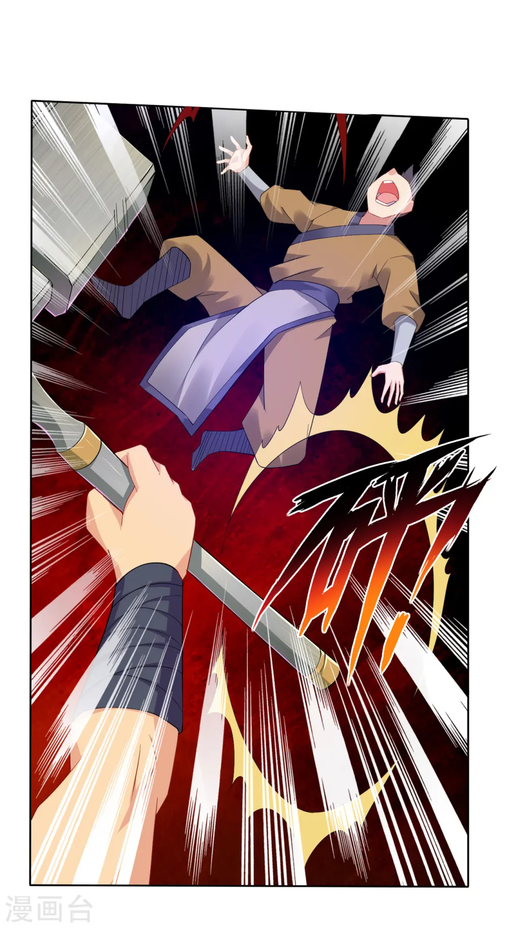 逆天战神龙霸天漫画,第192话 交锋1图