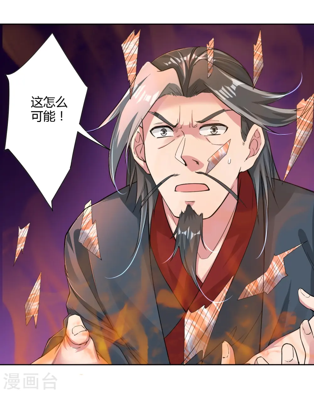 逆天战神龙霸天漫画,第80话 阻挠1图