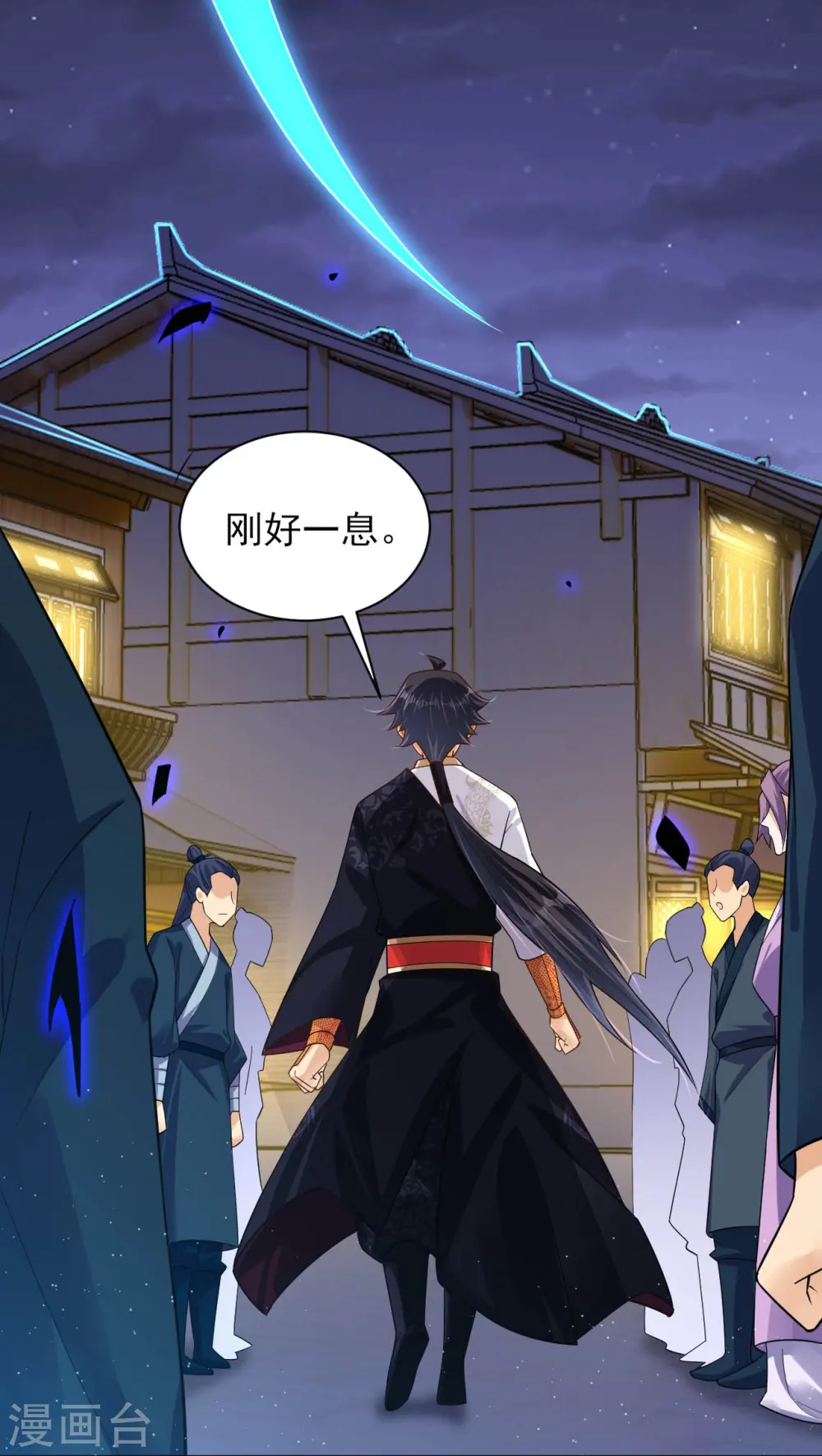 逆天战神龙霸天漫画,第332话 跟随2图