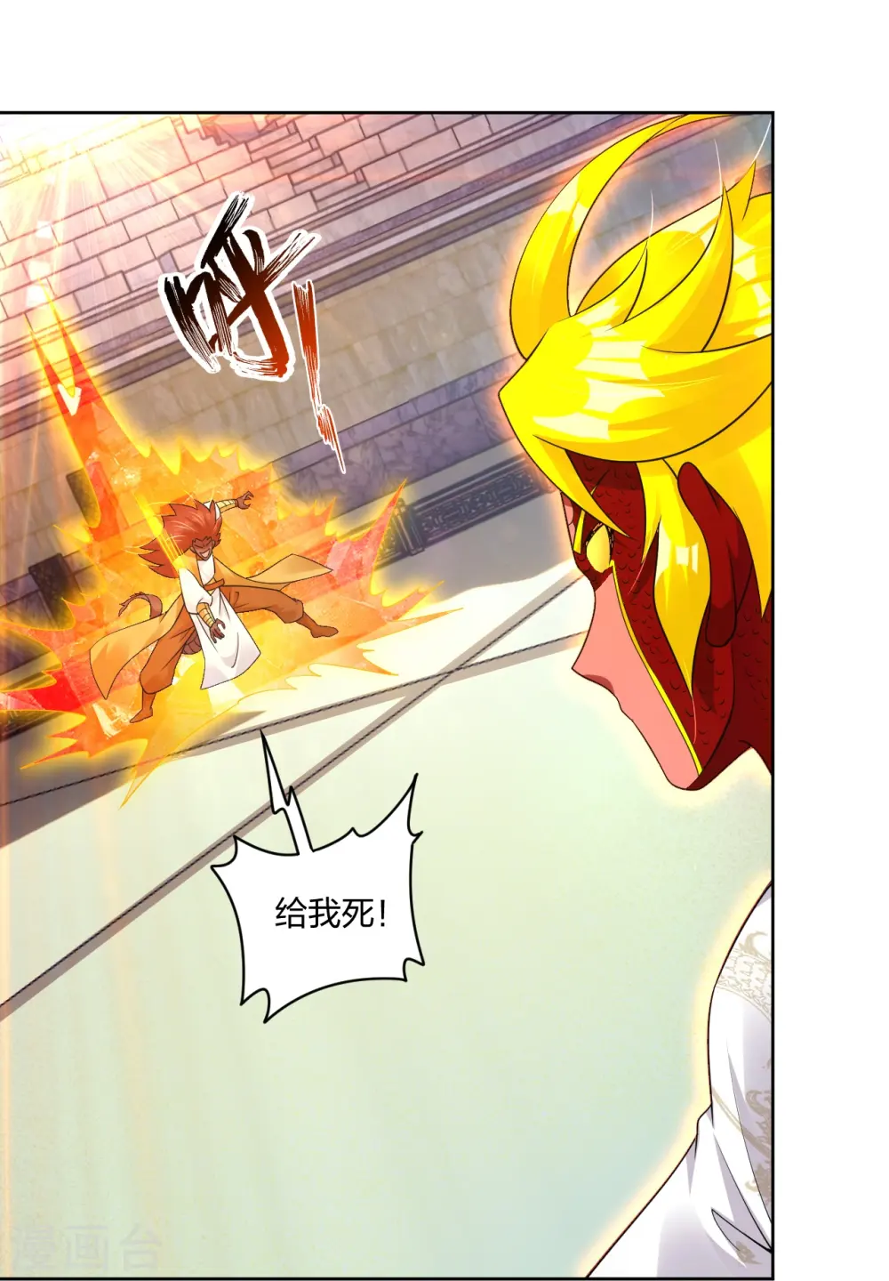 逆天战神龙霸天漫画,第312话 最后决赛2图