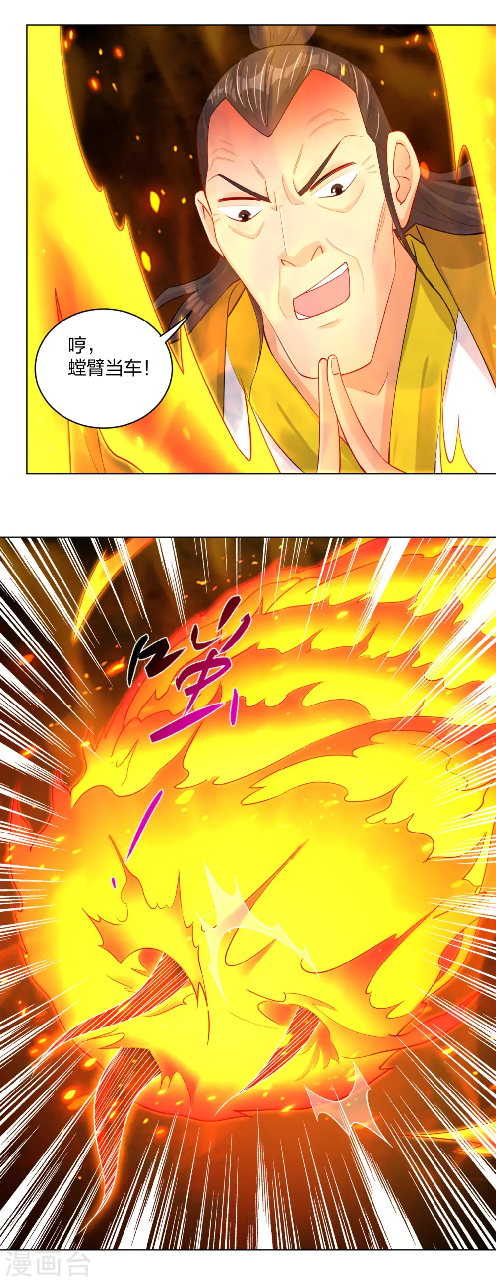 逆天战神龙霸天漫画,第227话 带走叶柔1图