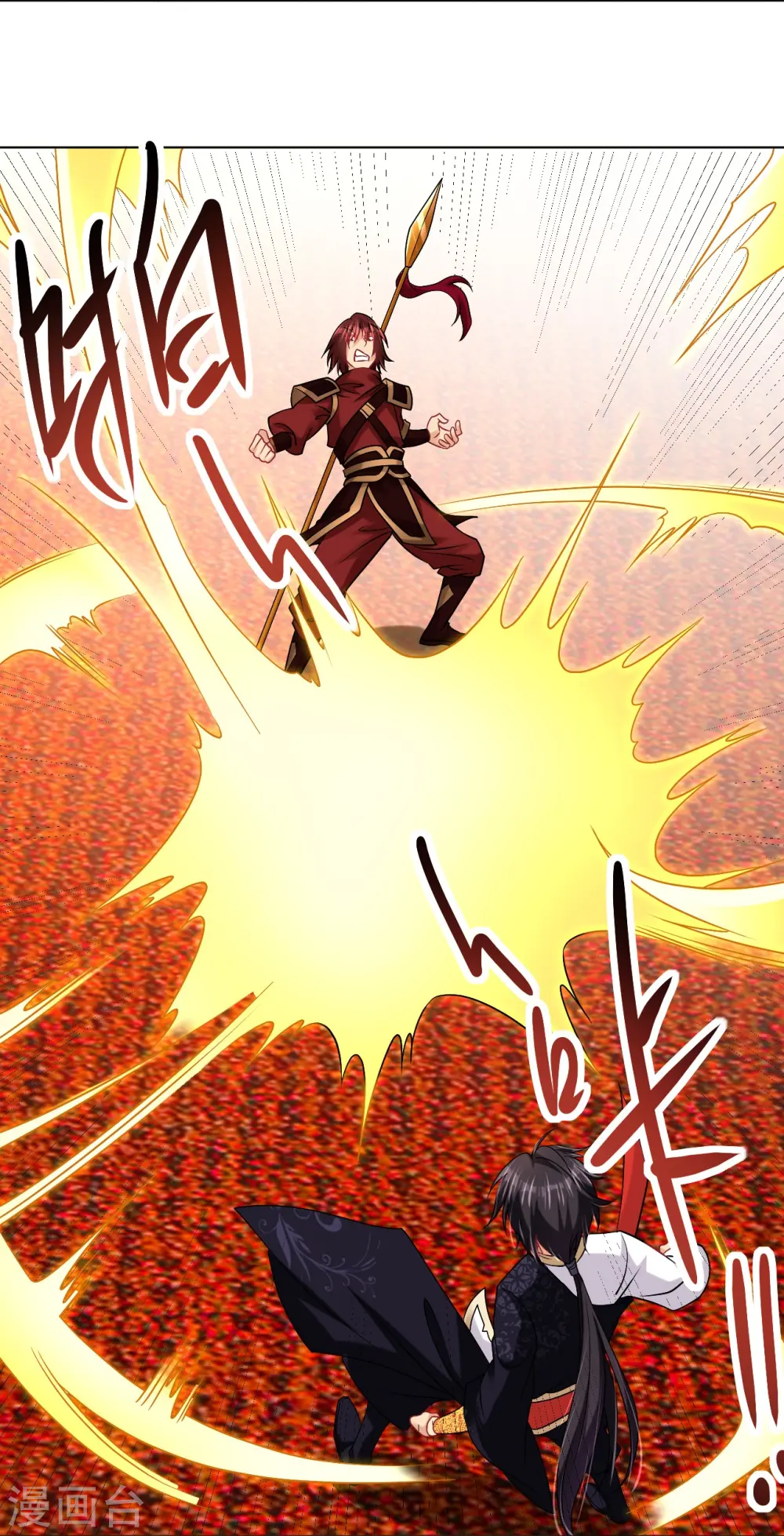 逆天战神漫画,第240话 不过如此！2图