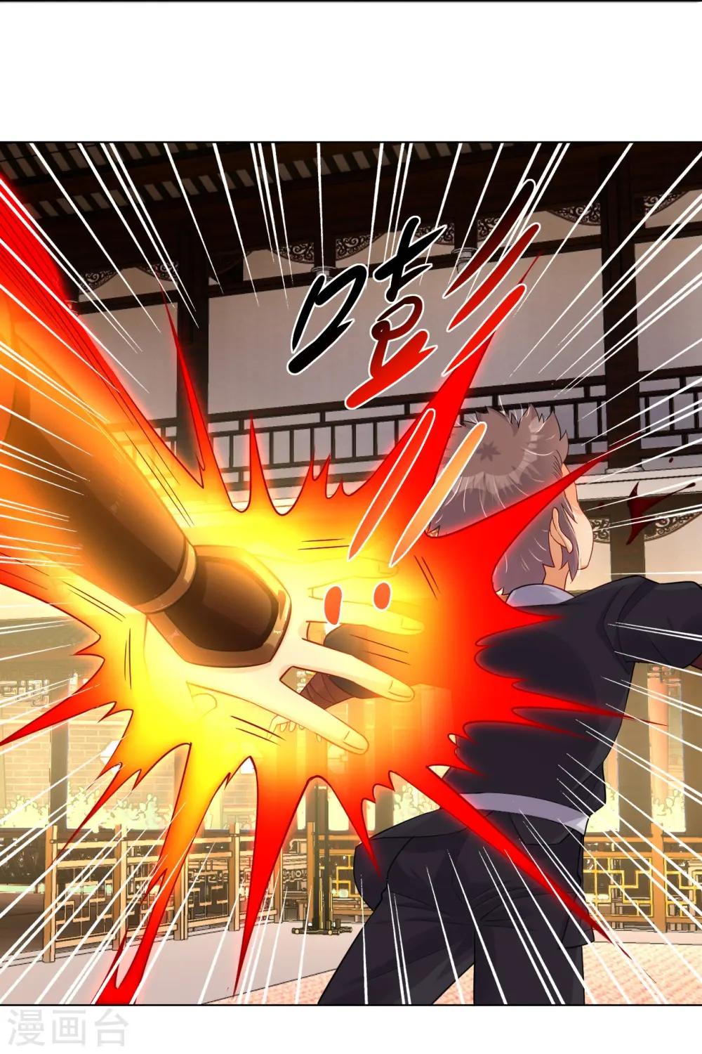 逆天战神漫画,第240话 不过如此！1图