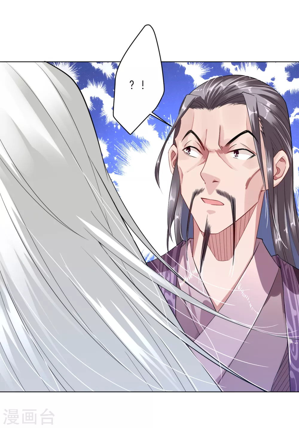 逆天战神龙霸天漫画,第6话 对峙！1图