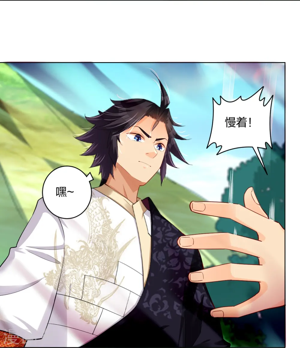 逆天战神龙霸天漫画,第250话 生死斗1图