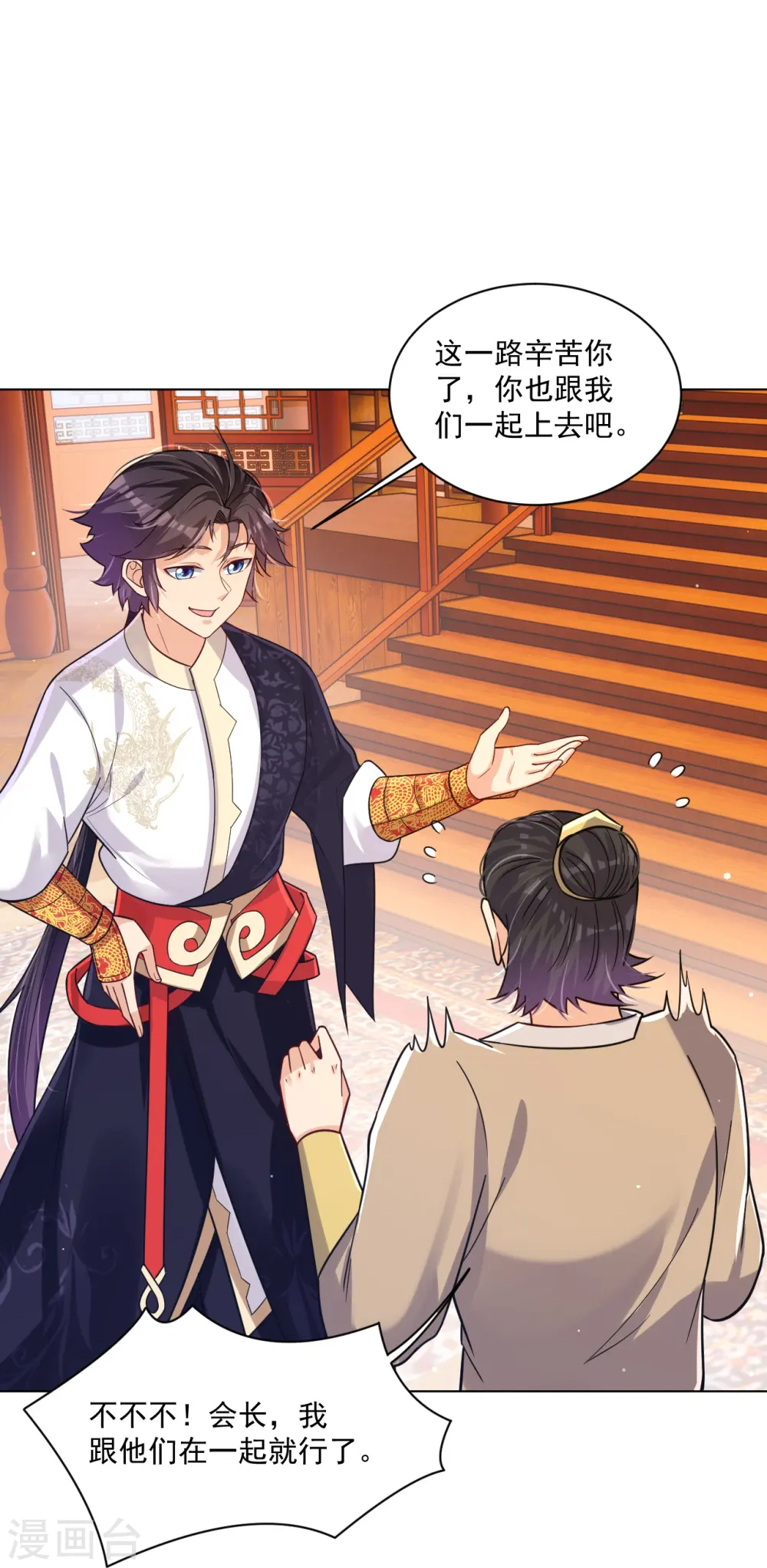 逆天战神龙霸天漫画,第322话 灵红酒2图