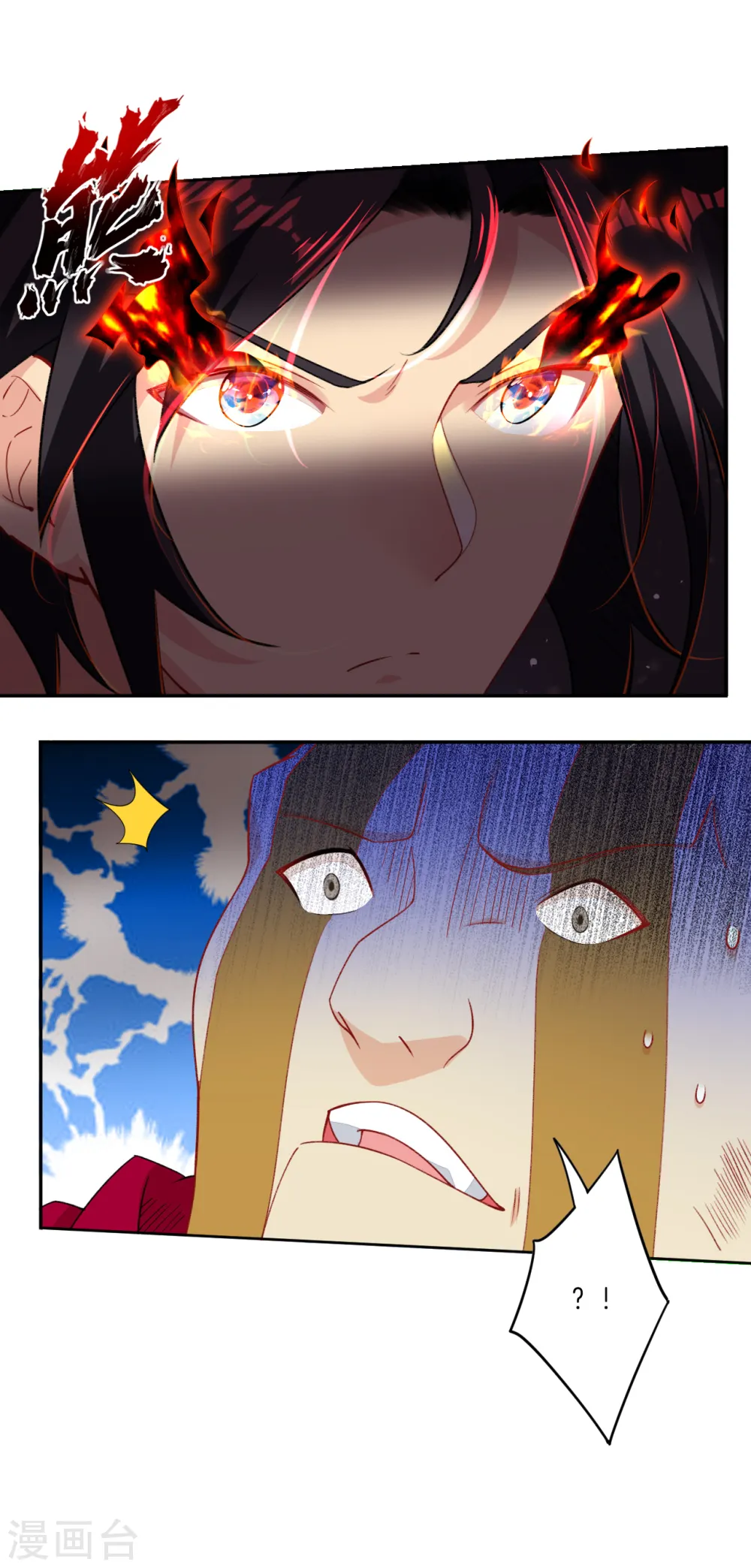 逆天战神龙霸天漫画,第84话 古魂逃走2图