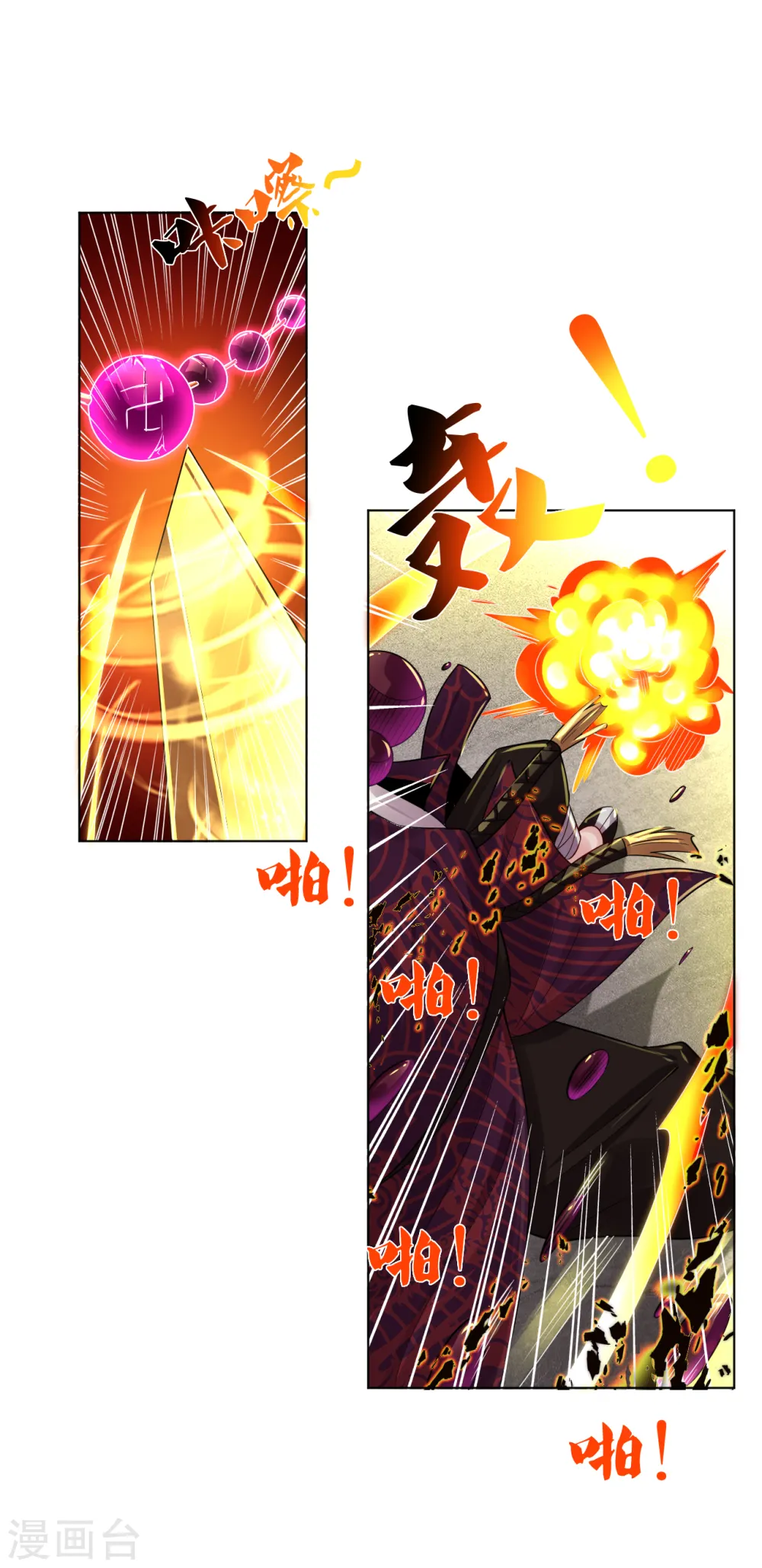 逆天战神龙霸天漫画,第204话 商家被毁2图