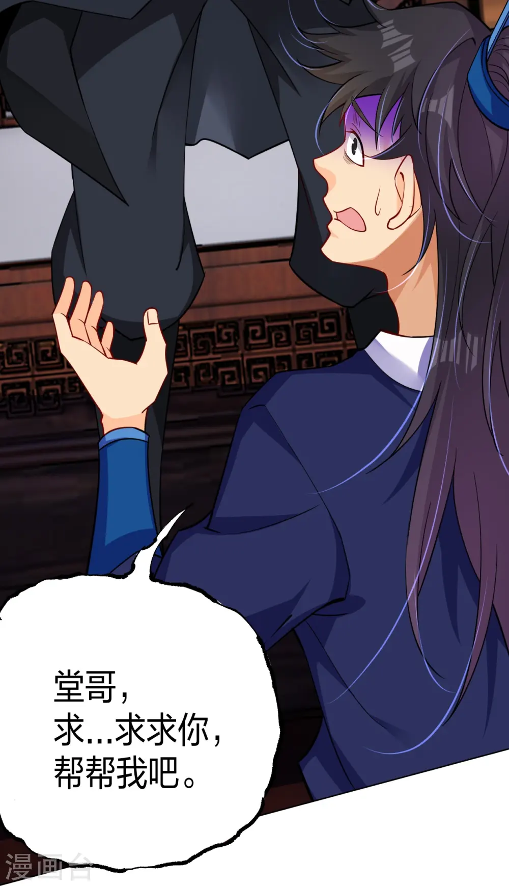 逆天战神龙霸天漫画,第273话 治病1图