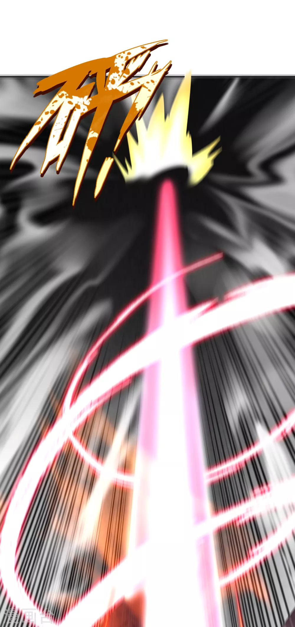 逆天战神龙霸天漫画,第6话 对峙！1图