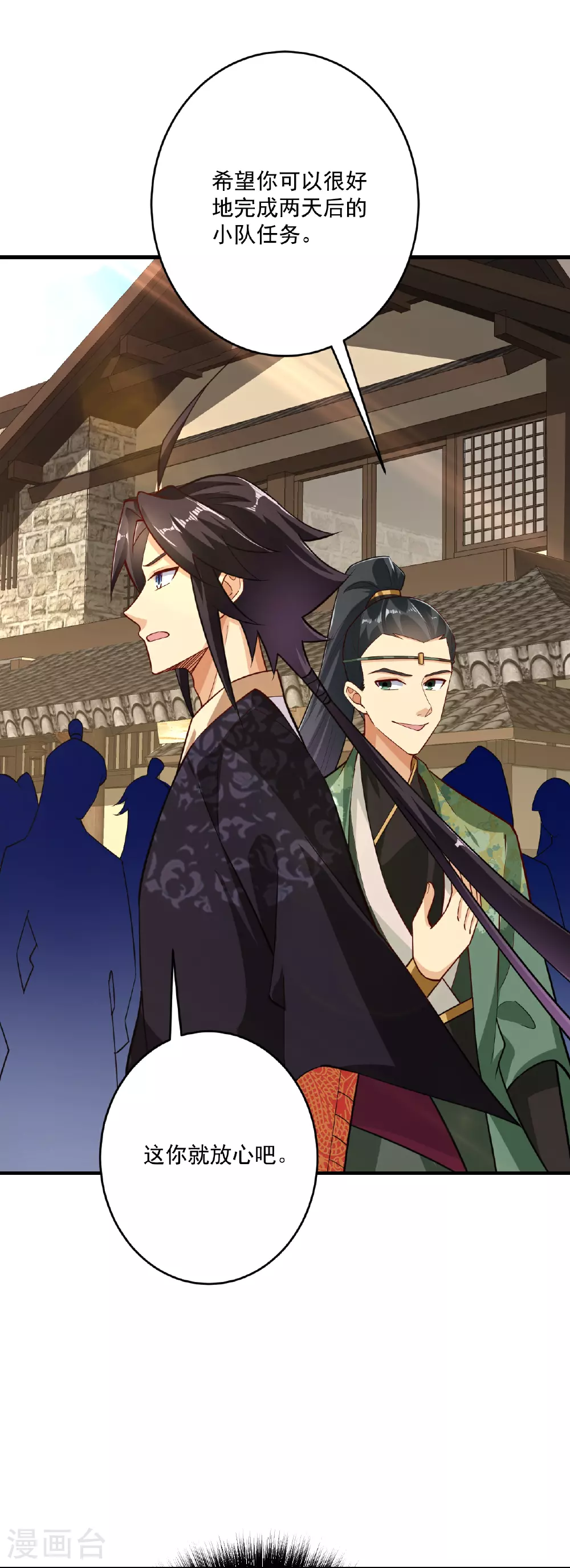 逆天战神龙霸天漫画,第394话 前往炼丹师公会2图
