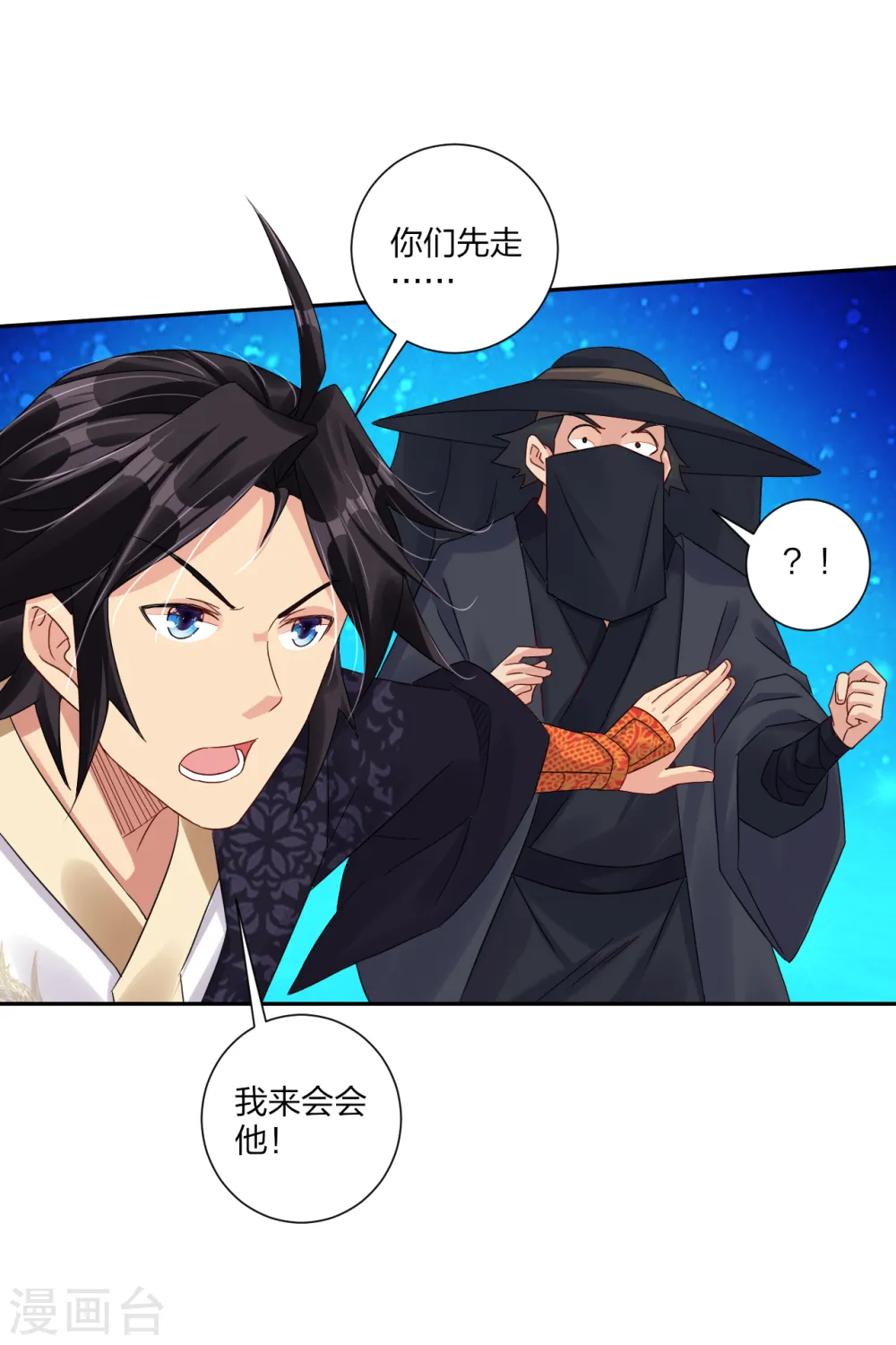 逆天战神龙霸天漫画,第161话 收入炼化塔！1图