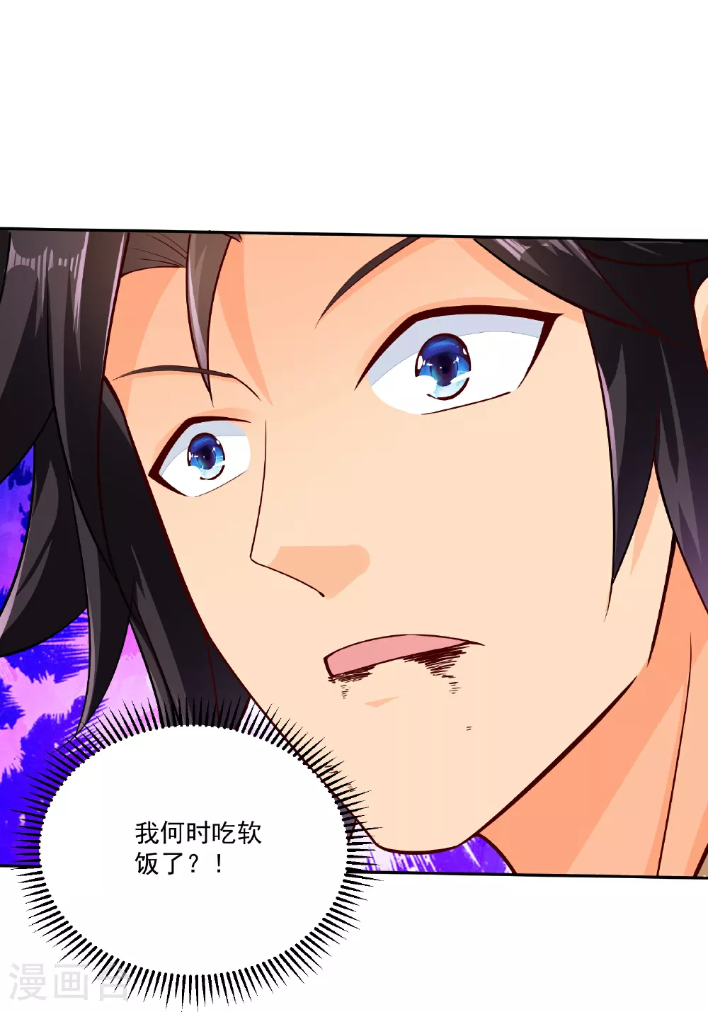 逆天战神龙霸天漫画,第380话 毒玫瑰2图