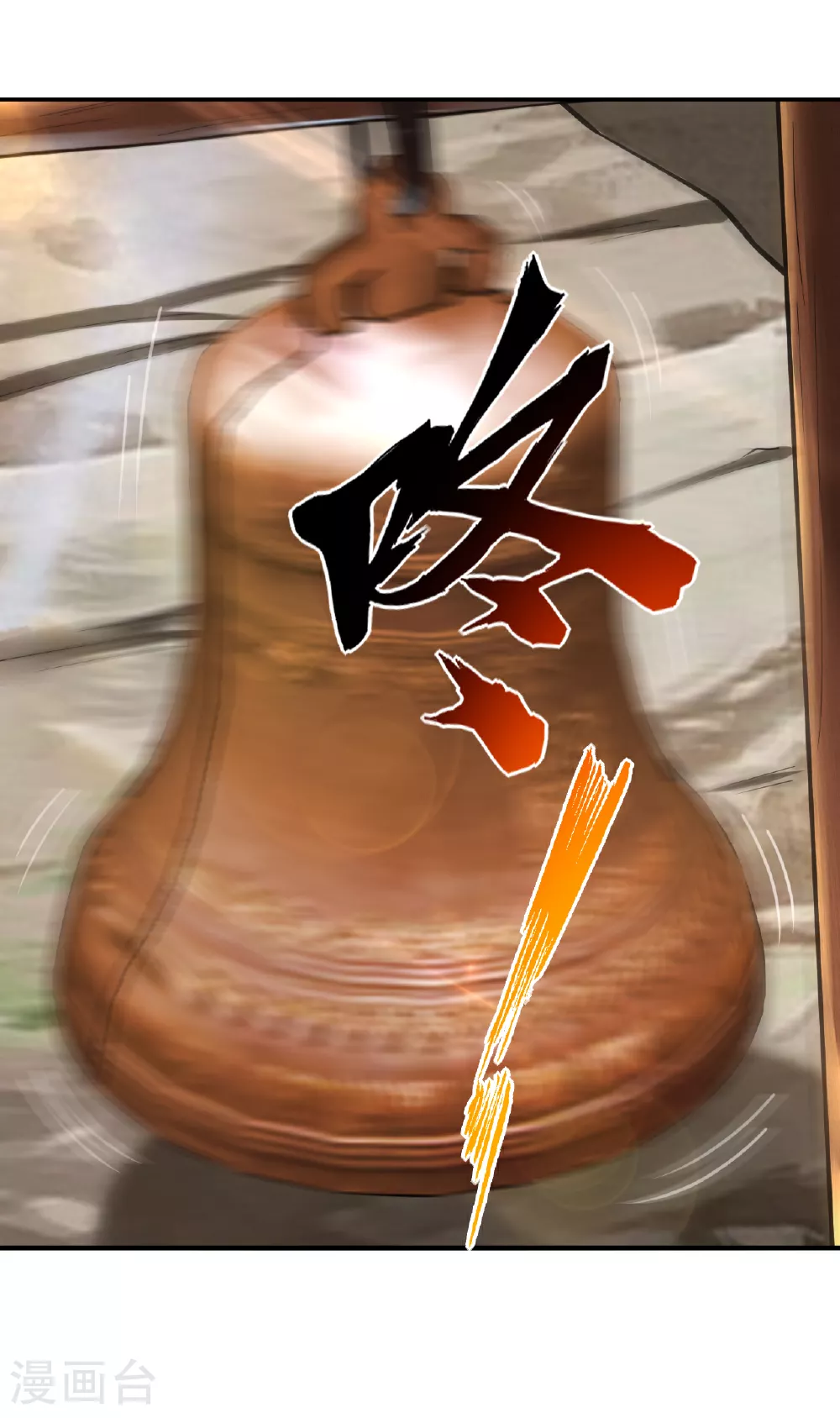 逆天战神龙霸天漫画,第385话 九道剑气1图