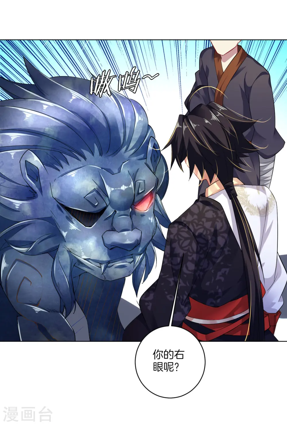 逆天战神龙霸天漫画,第10话 发怒1图
