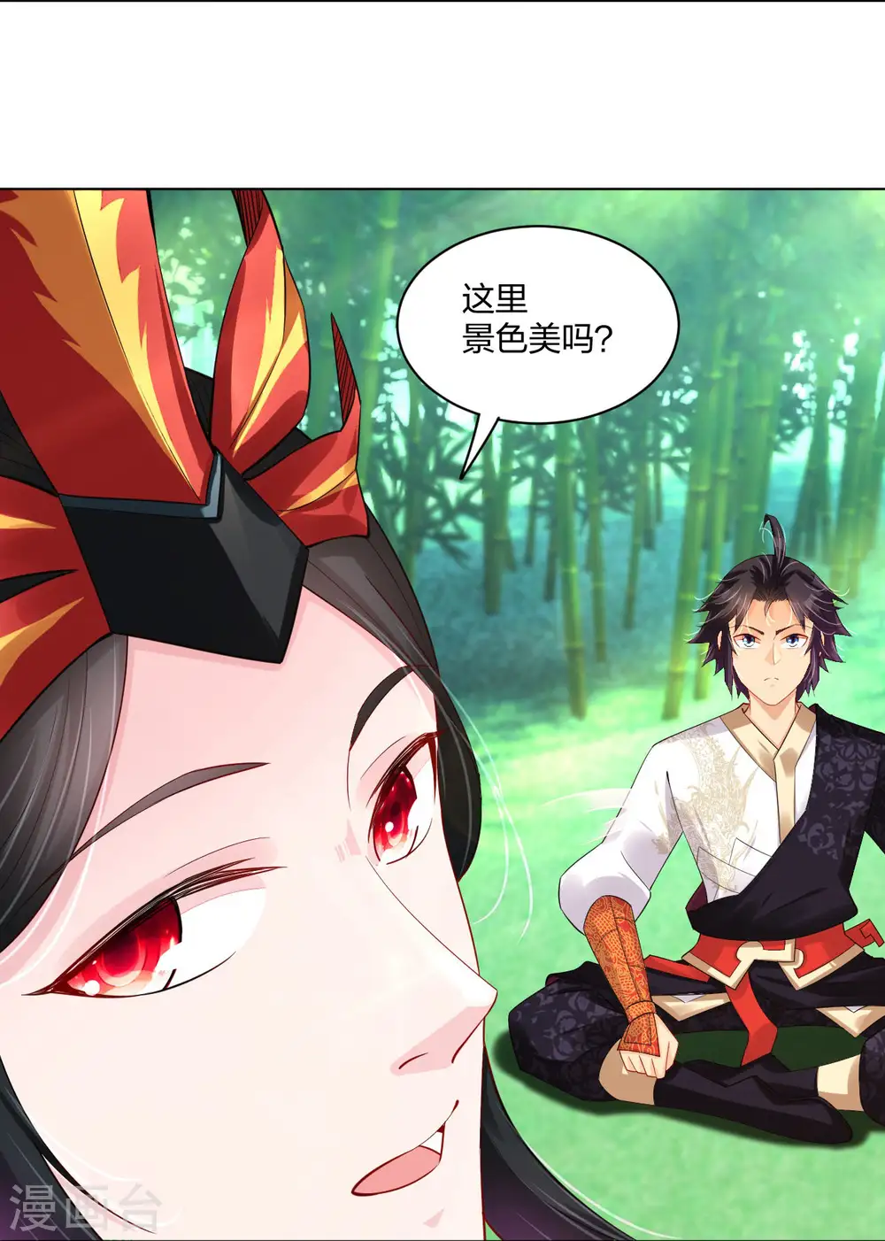 逆天战神龙霸天漫画,第247话 凤美艳！！1图