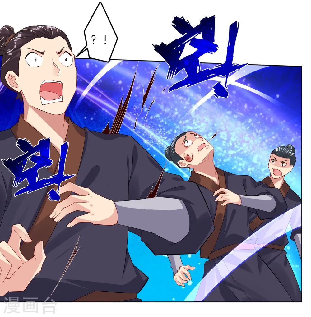 逆天战神龙霸天漫画,第40话 一招致命？2图