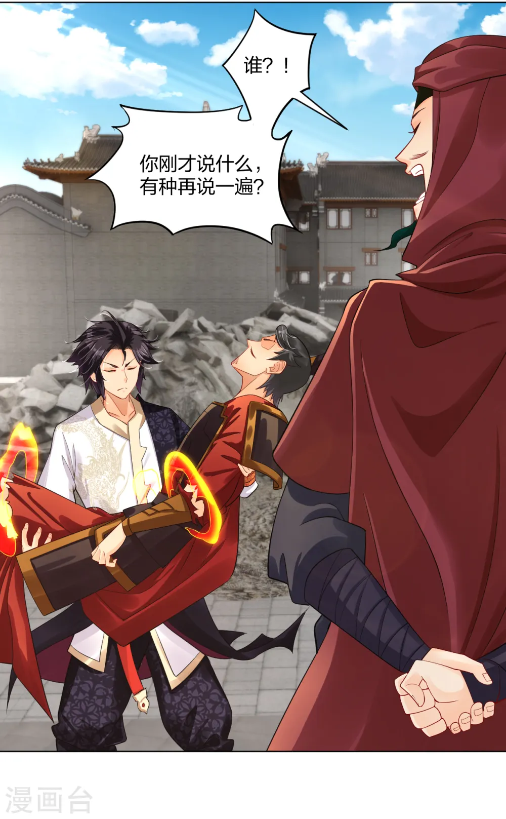 逆天战神龙霸天漫画,第216话 三个月前2图