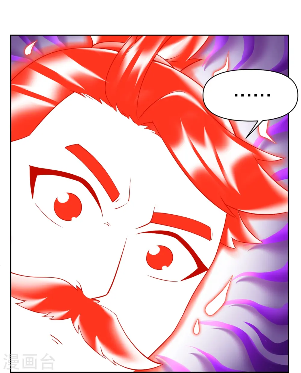 逆天战神龙霸天漫画,第316话 禁地2图