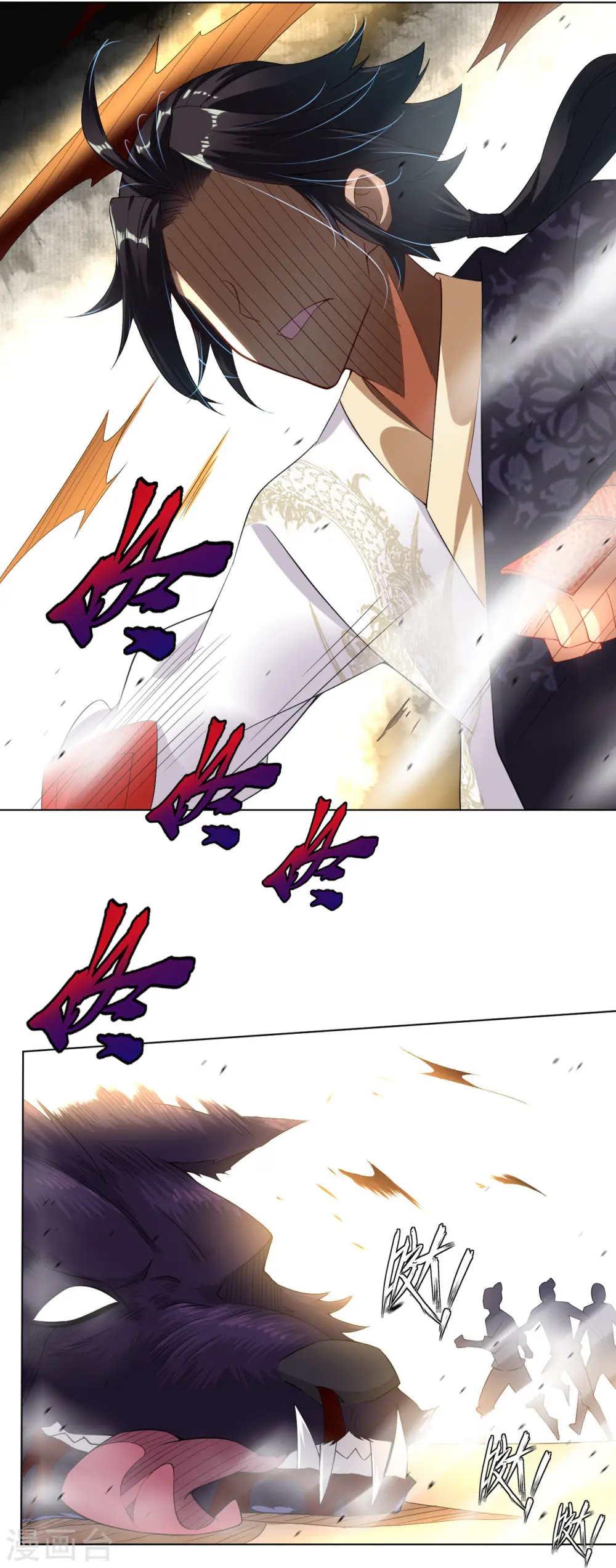 逆天战神龙霸天漫画,第3话 手刃毒狼2图