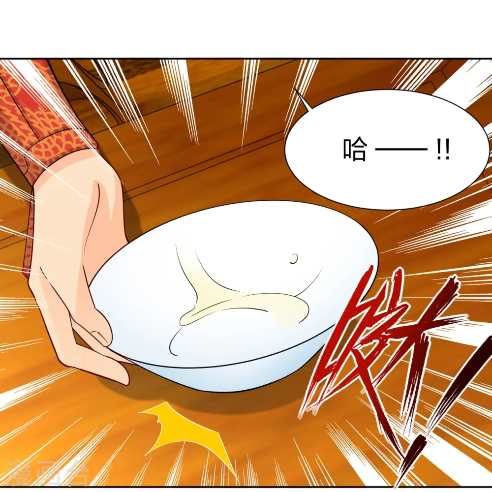 逆天战神龙霸天漫画,第303话 砂毒！1图