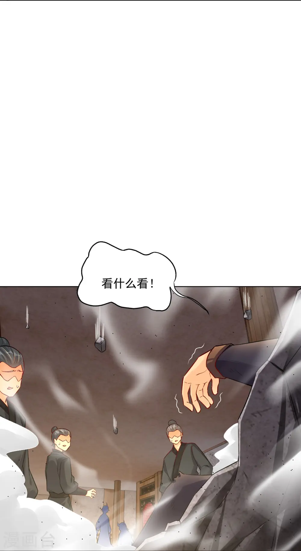 逆天战神龙霸天漫画,第336话 翻了它！1图