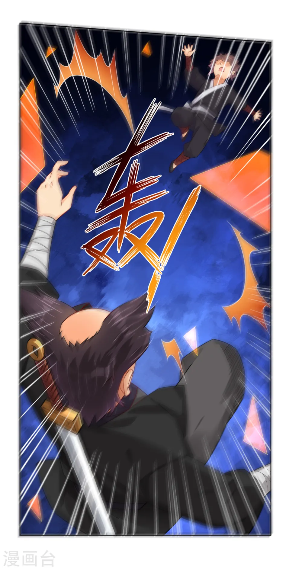 逆天战神龙霸天漫画,第238话 捍卫尊严2图