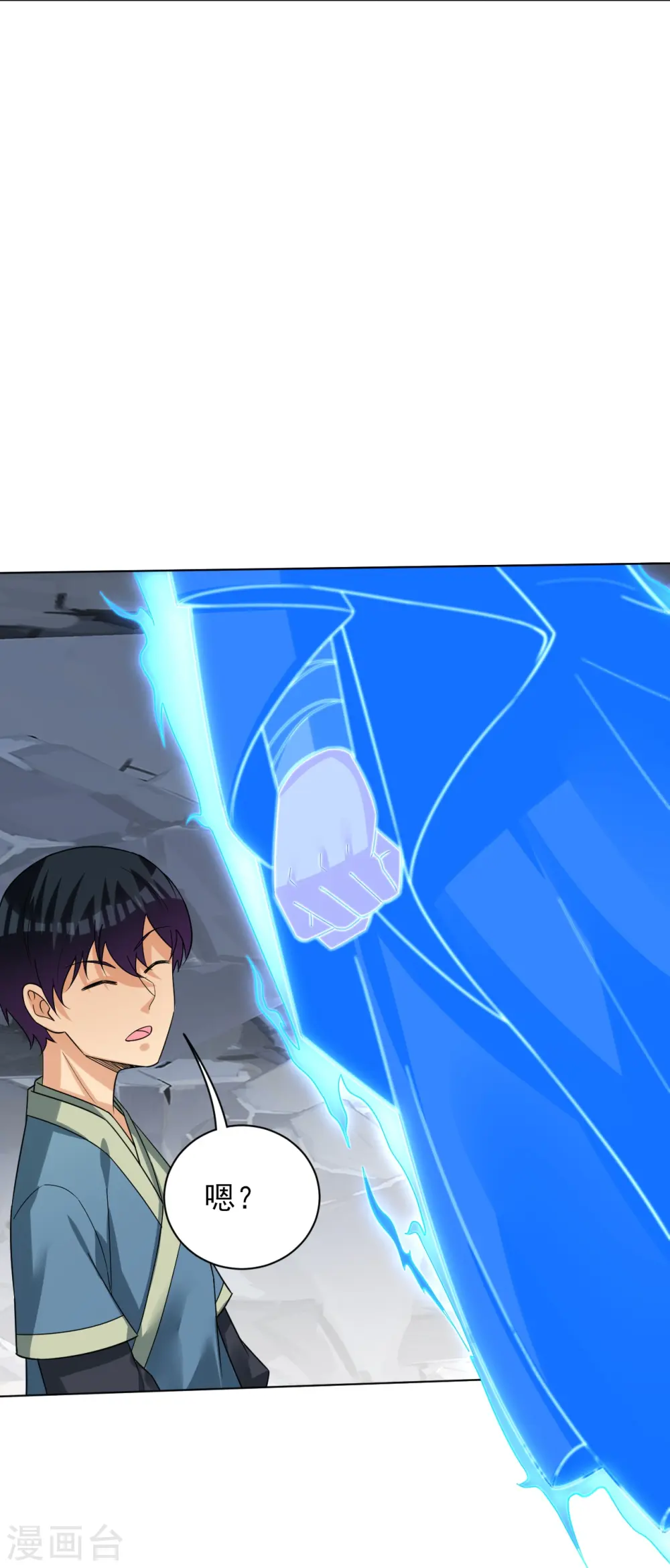 逆天战神龙霸天漫画,第329话 秋霜告别2图